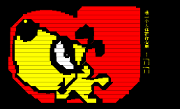 刀刀4