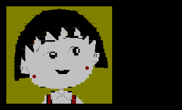 小丸子