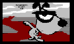 刀刀6