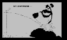 刀刀7