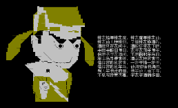 唐伯虎