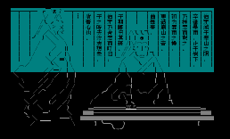 知音