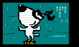 刀刀3