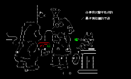 笨贼2