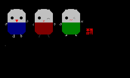 小药丸
