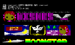 签名档[wishes]