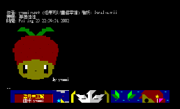 草莓娃娃