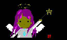 天使
