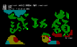 班版