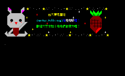 兔兔版