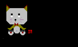 猫咪