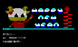 新年进站画面