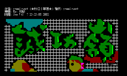 Re_ 班版