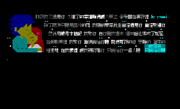 许茹芸 只说给你听