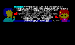 王力宏 爱ㄉ就是你