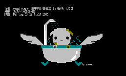 乖乖^^洗香香喔!!