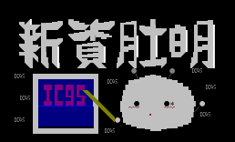 系板进板画面2