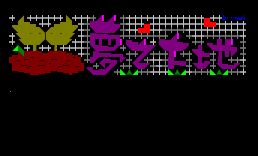 梦之大地