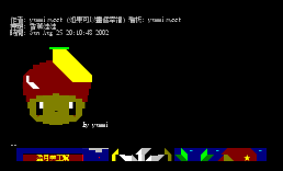 香蕉娃娃