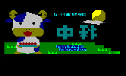 不良牛进站