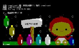 彩虹汽水ㄉ故乡