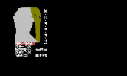 国标社