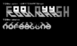 04签名档02