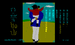 07进站-父亲节2004父爱如山