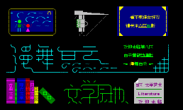 05活动看板01