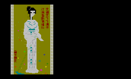 09-02网聚-字符擂台-黛玉葬花