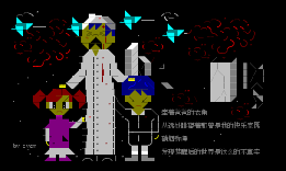 天使梦（四）_zycw@白云黄鹤