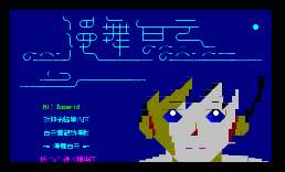06进版-cartoon版