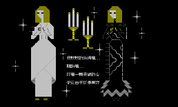 08-5城堡里没有公主3