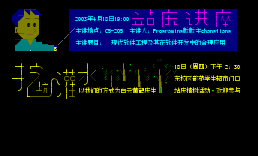05活动看板09站庆