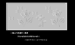 08-1情人节1-蝶恋花 by desertboy&zycw