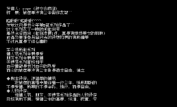 08-5城堡里没有公主制作花絮^^