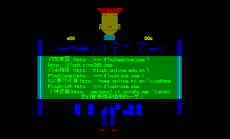 06进版-flash 2