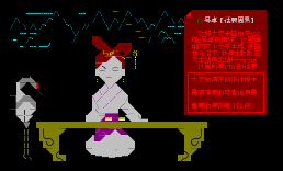 09-02网聚-话题周易1