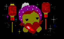 07进站-新年2005真心祝福
